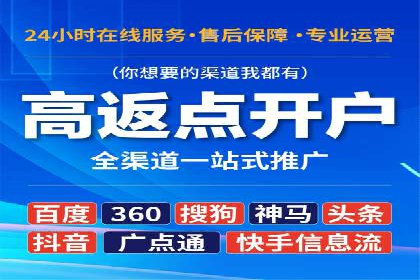 百度广告竞价优化技巧及成功案例分享