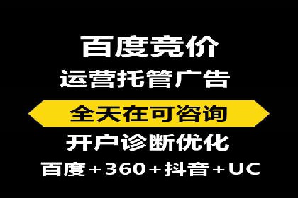 百度信息流广告的优化技巧与案例