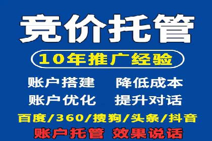 信息流广告精准定位：实战案例分享